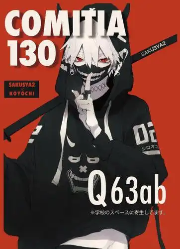 邪气的暗黑病娇风小哥哥 动漫男头壁纸作者:sakusya twi:@sakusya2