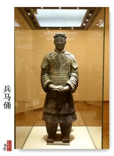 秦始皇兵马俑