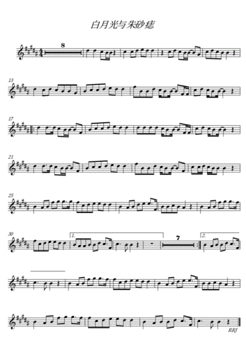 b白月光与朱砂痣曲谱.pdf 1页