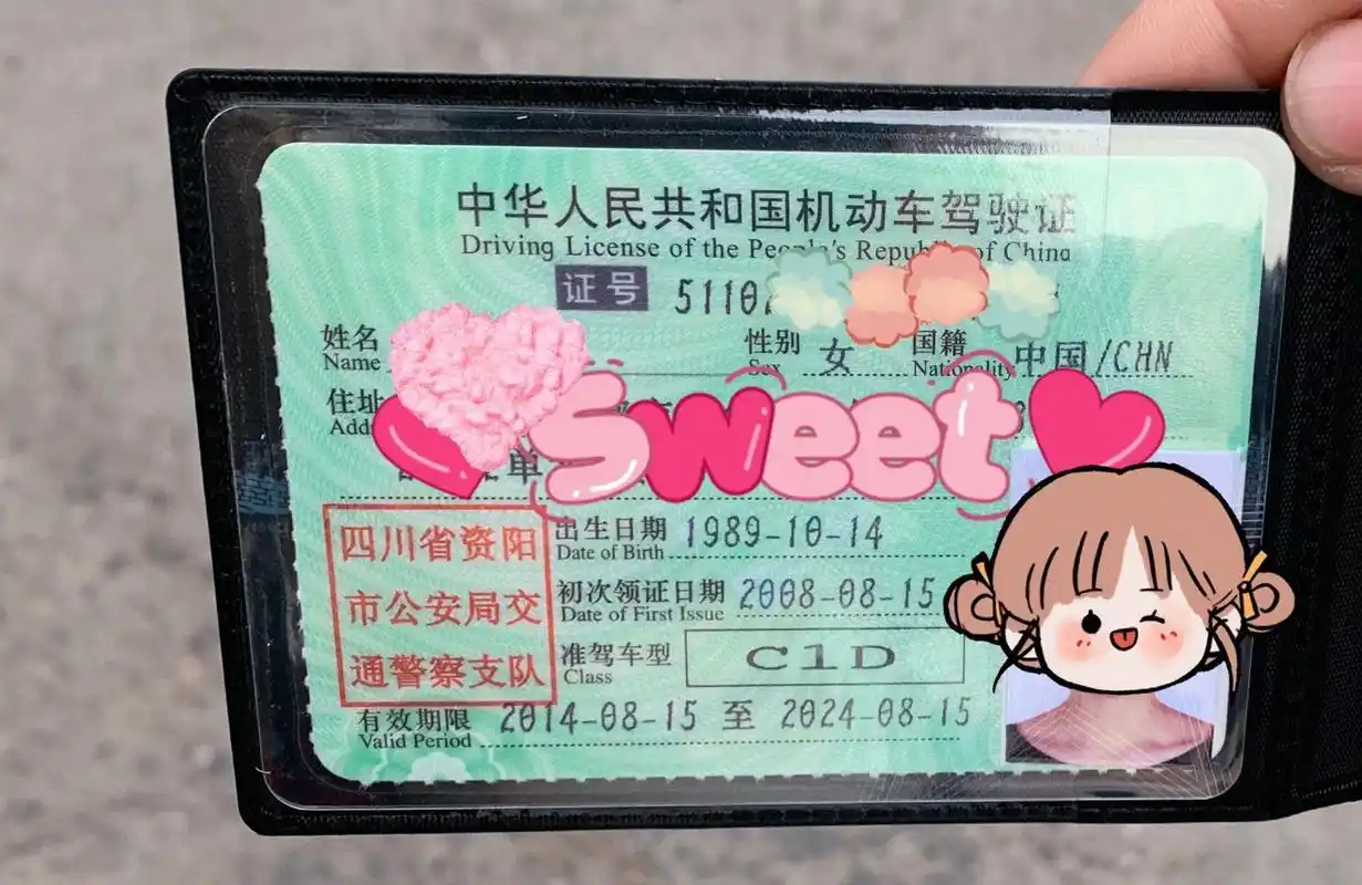 考三轮车驾照花多少钱?