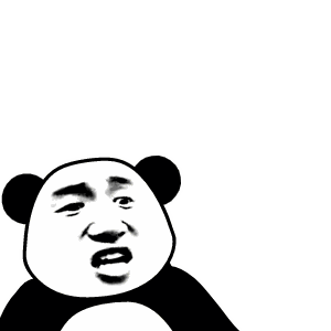 熊猫头表情包:有些人光是遇见就很开心