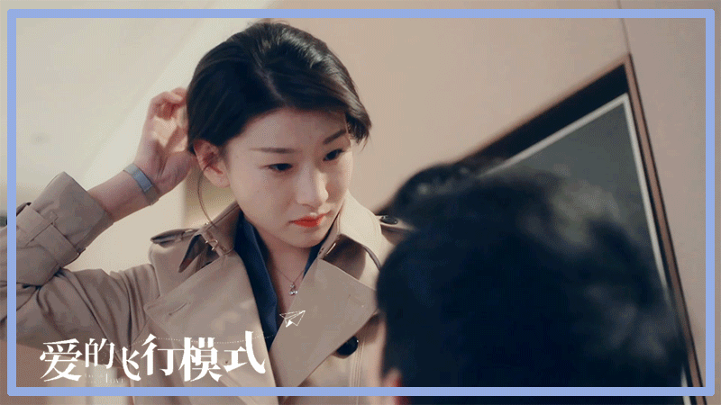 《爱的飞行模式》甜度超标!直球小狼狗x制服女上司这对太好磕!