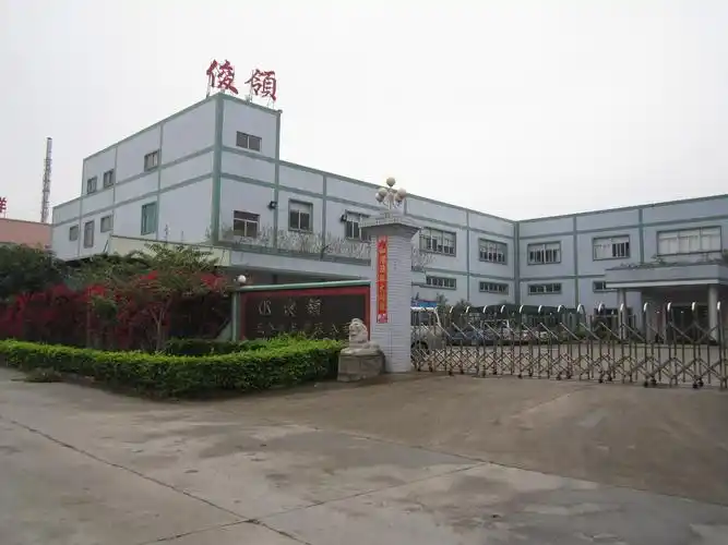 东莞俊领五金制品有限公司公司相册,企业照片 | 卓博人才网