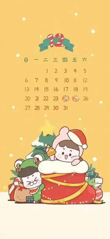 2021即将结束,锁屏图片,高清手机壁纸,另类-回车桌面