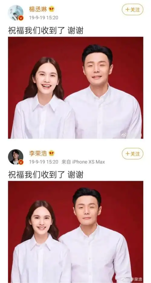 杨丞琳与李荣浩李荣浩杨丞琳婚后一年分居