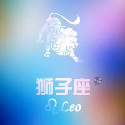 狮子座动漫头像女狮子座动漫少女图片大全