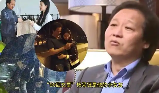 搂女友逛街贴耳热聊,与杨采钰离婚原因曝出_影视资讯_资讯中心 - 265