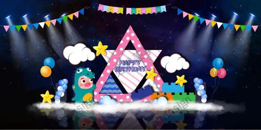 生日宴舞台效果