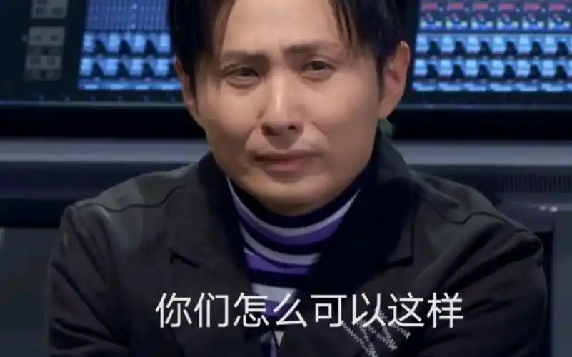 我是特优声边江表情包后续发现其他人合适的会补充