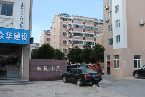 石家庄新苑小区
