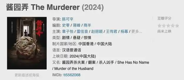 这个片子也是传了非常久,而且,很多朋友都非常想看了,如今,终于也要来