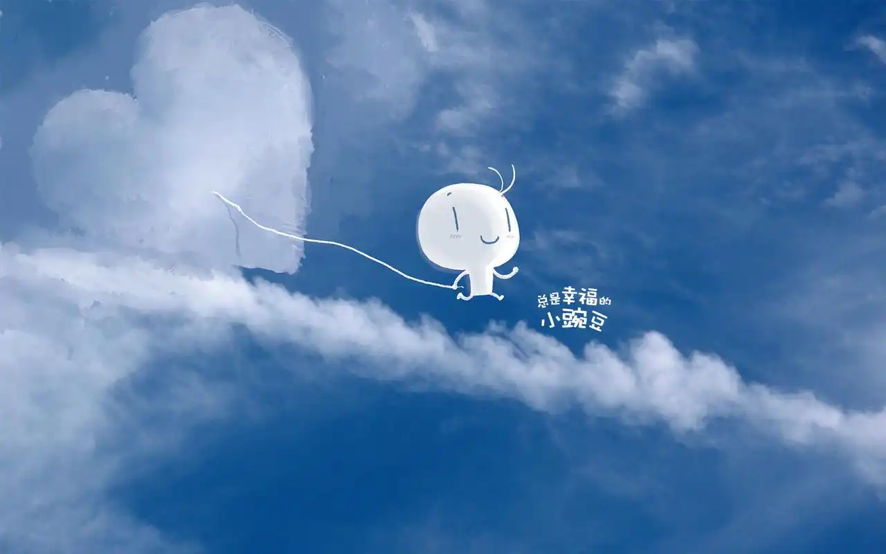 精选小清新治愈系总是幸福的小豌豆系列卡通创意图片高清桌面壁纸下载