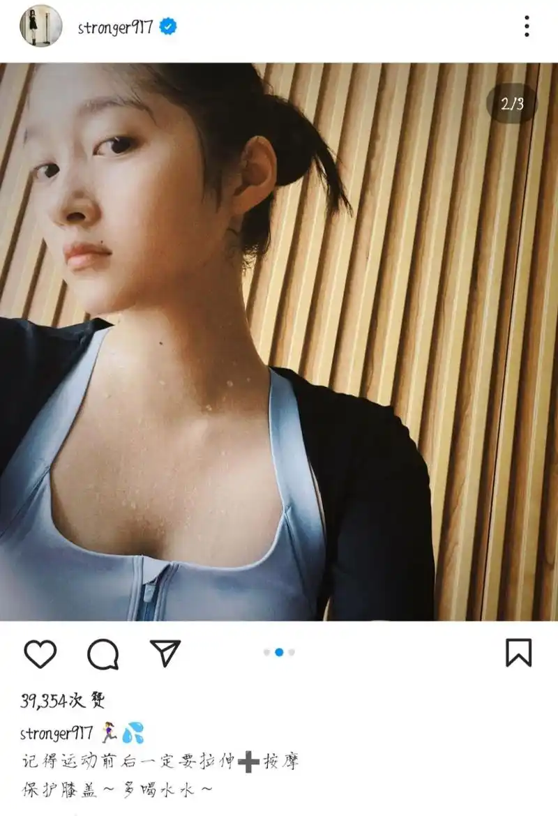 关晓彤深夜发健身照,动作标准肌肉明显,这就是女明星的自我管理吗?
