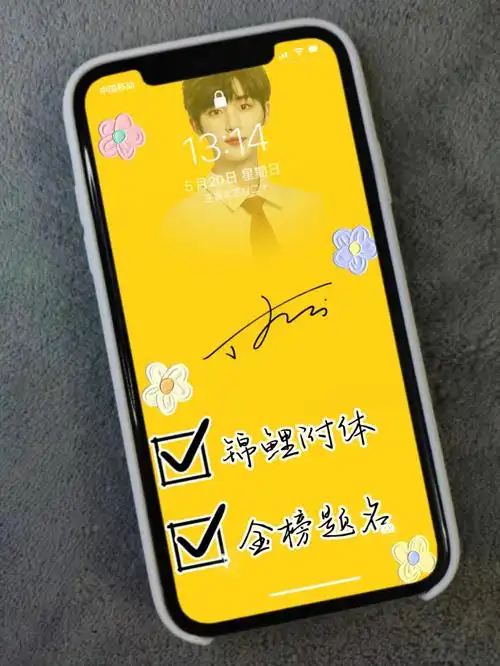 时代少年团壁纸  #tnt时代少年团壁纸  #丁程鑫 #马嘉祺  #张真源