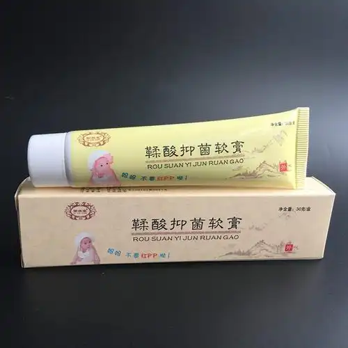 鞣润鞣酸抑菌软膏新生儿护臀淹皮肤婴儿红臀30克长条视频