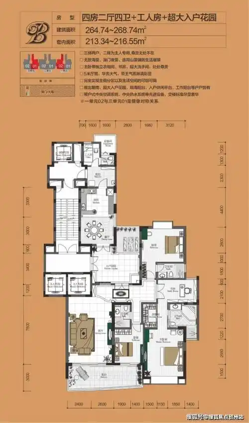 珠海精装大平层!