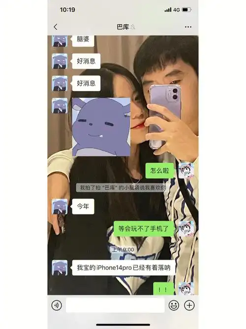 有这样的巴库男朋友简直是世界上最幸福的人