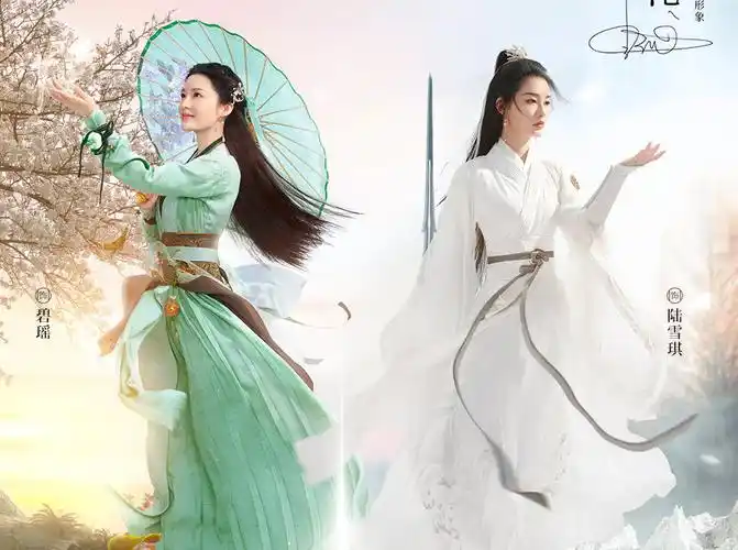 电影《诛仙》收官两年,李沁再扮"陆雪琪",碧瑶造型也美到路人 - 米站