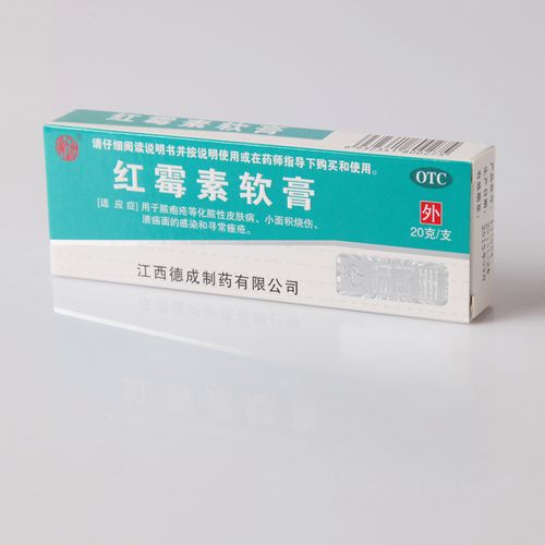 康必得 红霉素软膏 1%*20g 1盒