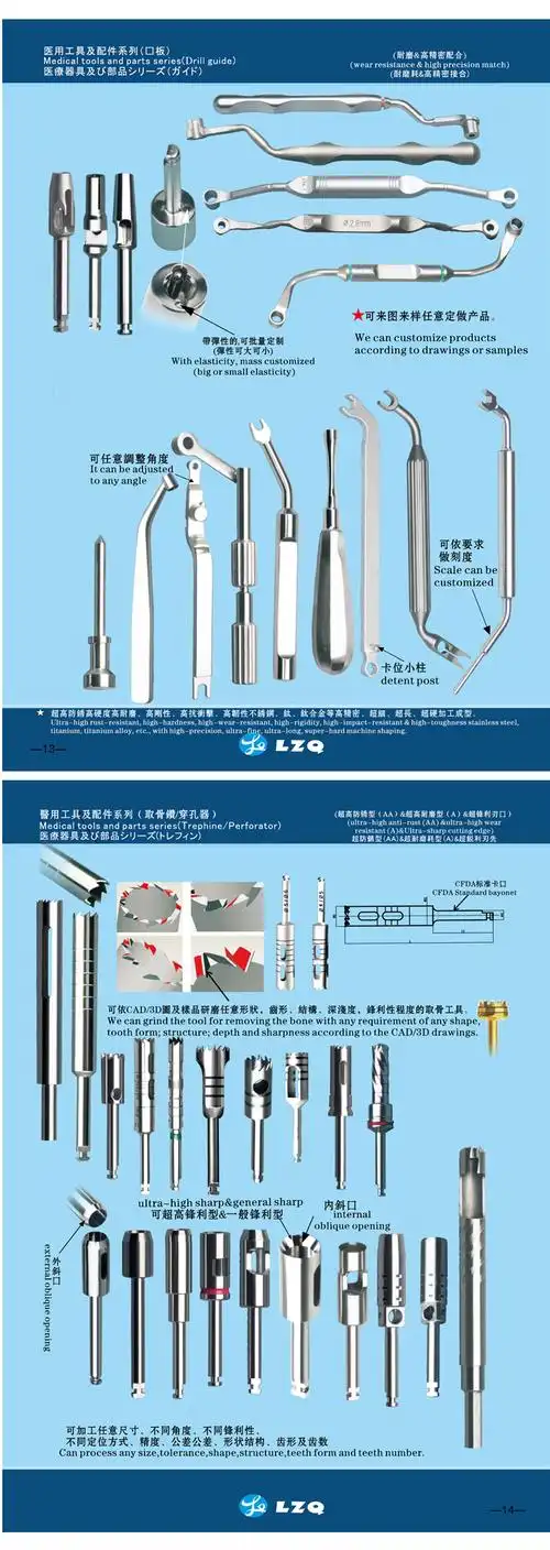 医疗器械  牙科设备  牙钻机及配件  产品名称 oem 导板种植牙钻指南