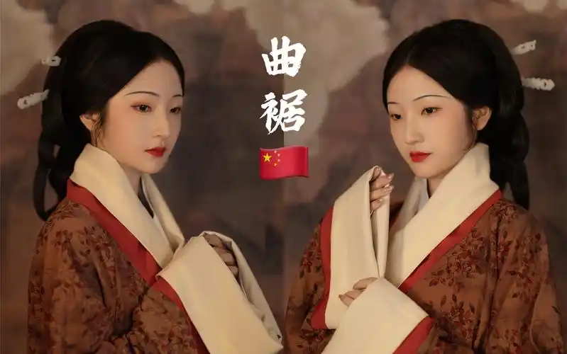 【婉婷】这里是中国汉代曲裾|中国汉民族传统服饰