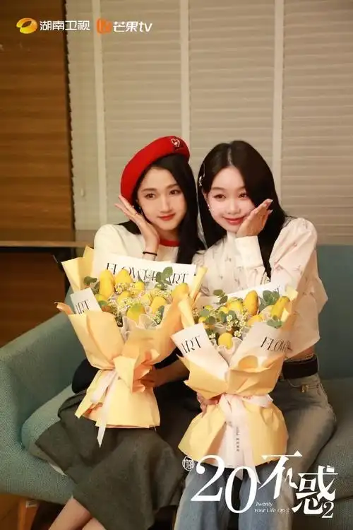 关晓彤徐梦洁姐妹合照##二十不惑2