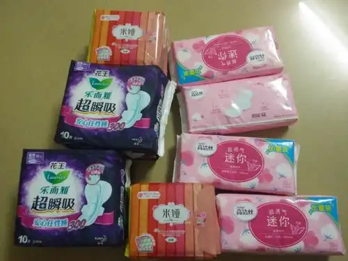 护翼迷你卫生巾评价