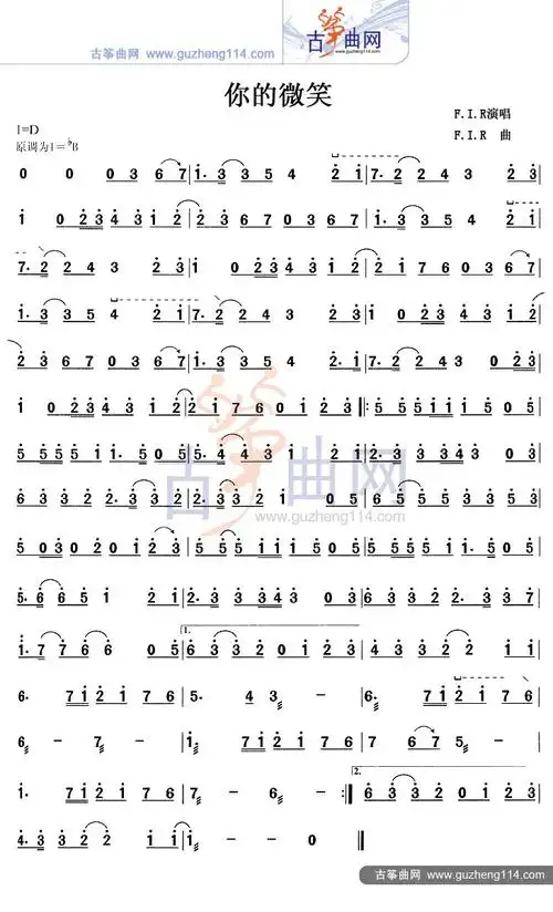 你的微笑古筝谱-fir古筝谱-古筝曲谱-中国古筝网
