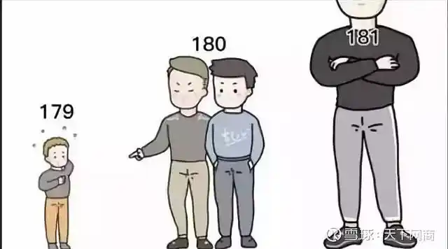 "宁要185cm的王祖蓝,不要158cm的吴彦祖"