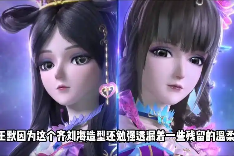 精灵梦叶罗丽王默黑化形象曝光死亡配色遭爆破