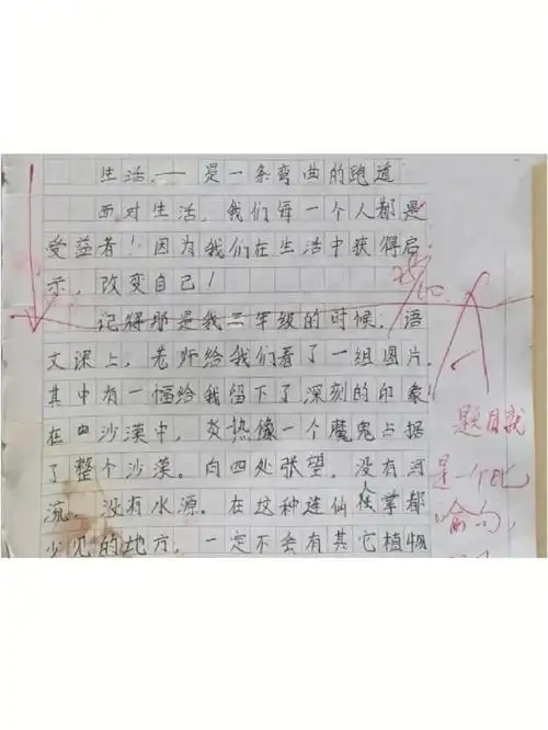 心动蔡徐坤  #蔡徐坤