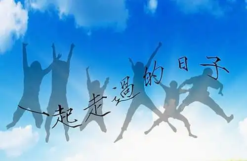 这四位主人公曾是大学室友,从淳朴友谊到内斗,一代人的青春回忆