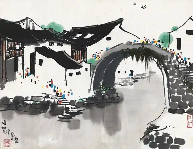 绘画| 67676767吴冠中笔下的江南水乡