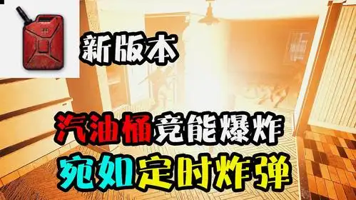 李校长与蜜獾解说:射击类游戏之和平精英合集