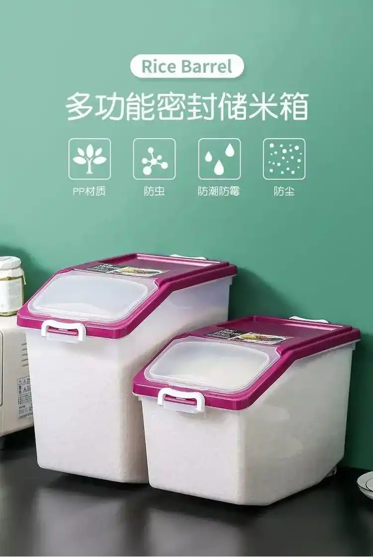 自用居家实用好物推荐 家用50斤多功能装米桶米缸厨房储米罐 - 抖音