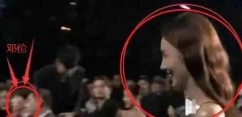 原创邓伦金晨分手四年后首同框女方获奖男方表情冷静宛若陌生人