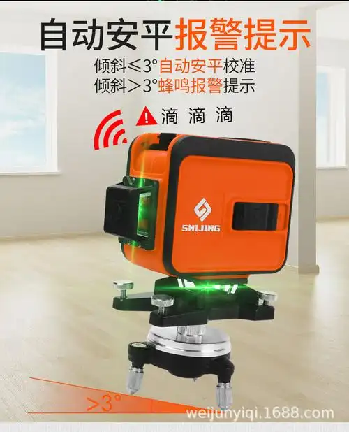 石井12线水平仪绿光高精度激光贴地仪地墙仪贴墙仪线红外线水平仪