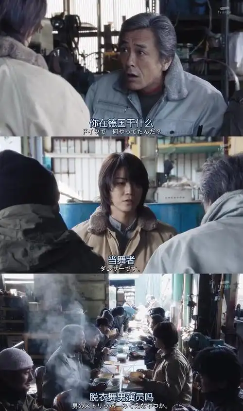 懒懒的相册-日剧second love