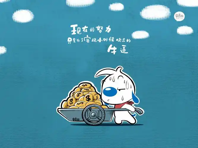 辛巴狗神经语录搞笑卡通壁纸