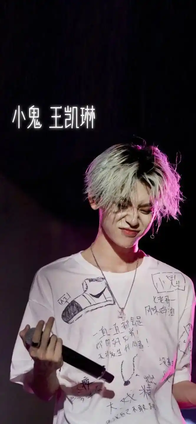 小鬼 王凯琳.#小鬼王琳凯  小鬼的音乐真的很棒,谁会想到当 - 抖音