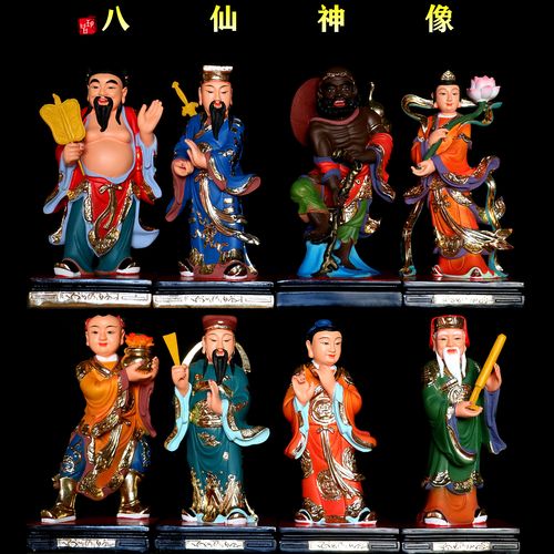 包邮树脂八仙神仙八仙过海吕洞宾铁拐李钟汉张果老家用摆件