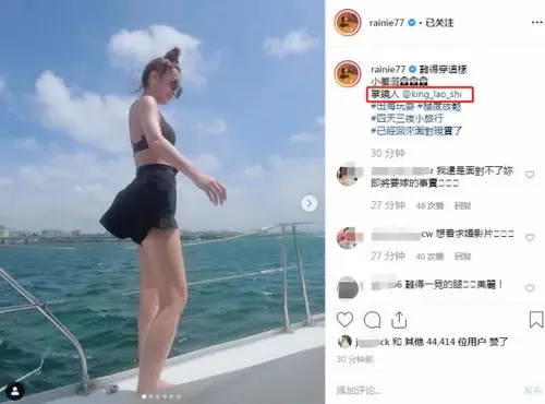 杨丞琳被求婚后首晒照罕见穿泳装秀身材掌镜人竟然不是李荣浩
