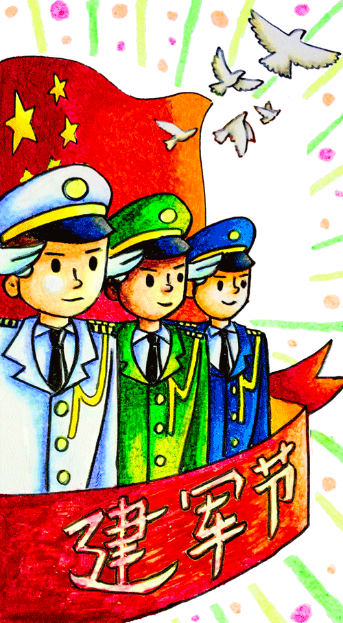 【线上十分微课】悠悠九十四载,致敬最可爱的人!