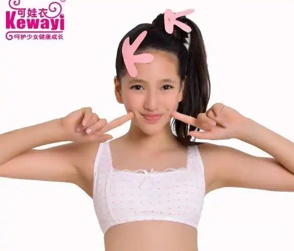 可娃衣少女内衣加盟