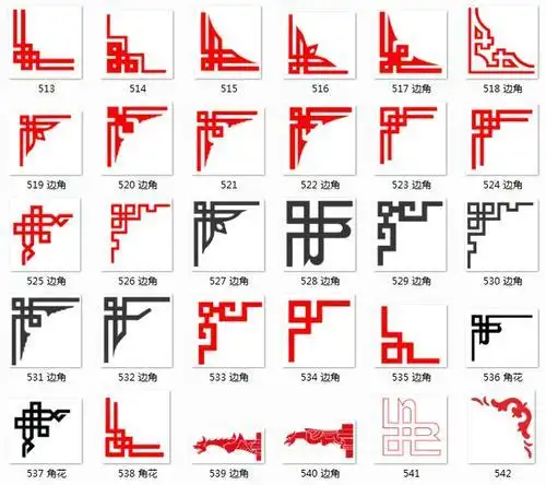 古典花纹边框边角剪纸png透明免扣素材传统手工窗花剪纸直角边花边角