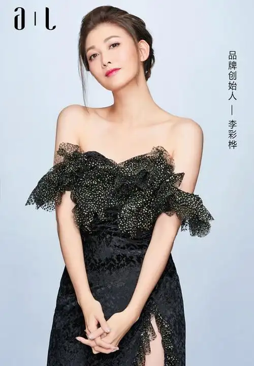 好久不见这是关于李彩桦的alvenus