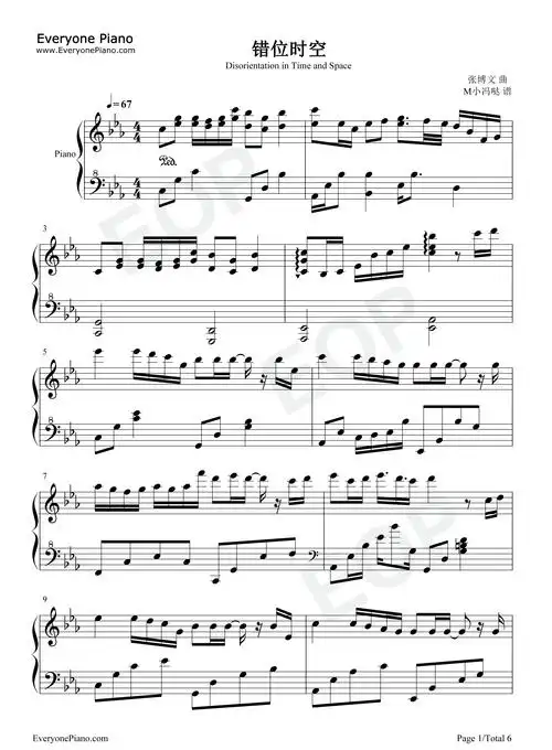 错位时空完美版五线谱预览1
