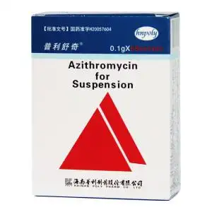 阿奇霉素干混悬剂普利舒奇
