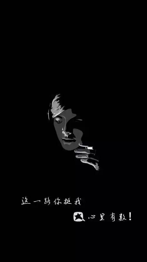 黑色系壁纸|别以为自己到了极限,那可能只是别人的起点