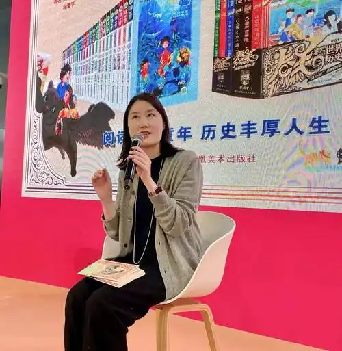 穿越中外奇幻历史,谷清平举行读者见面会_汤小团_孩子_世界
